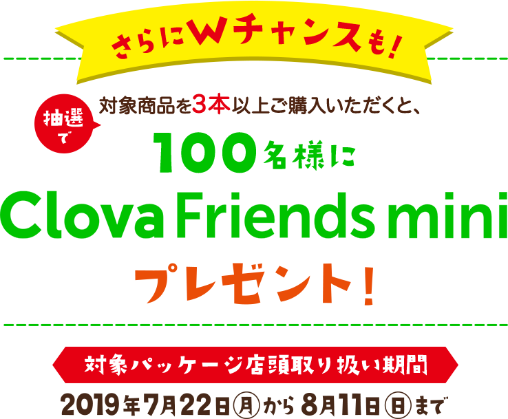 Clova Friends mini v[gI