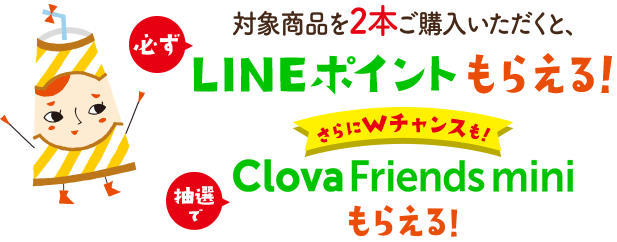 LINE|Cg炦I Clova Friends mini 炦I