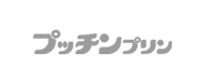 プッチンプリン