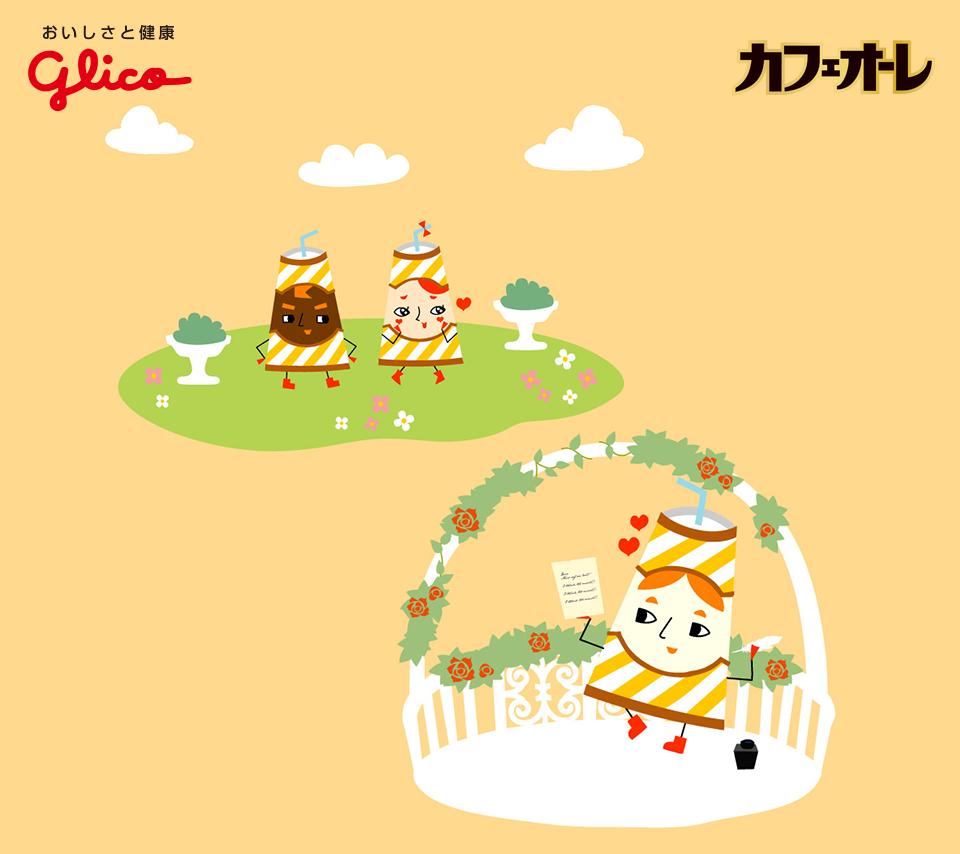 Jongeres 印刷可能無料 グリコ 壁紙 Jongeres 印刷可能無料 グリコ 壁紙