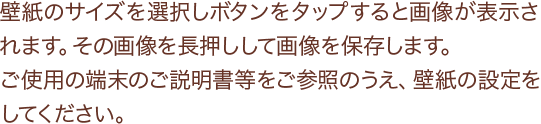 最新 グリコ 壁紙 グリコ 壁紙