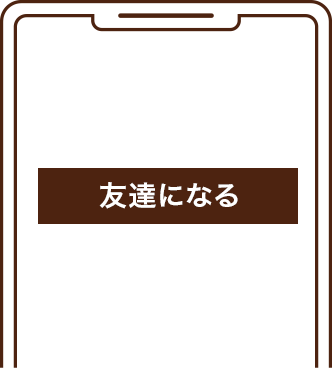 カフェオーレ Line 大プレゼントキャンペーン グリコ