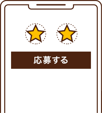 カフェオーレ Line 大プレゼントキャンペーン グリコ