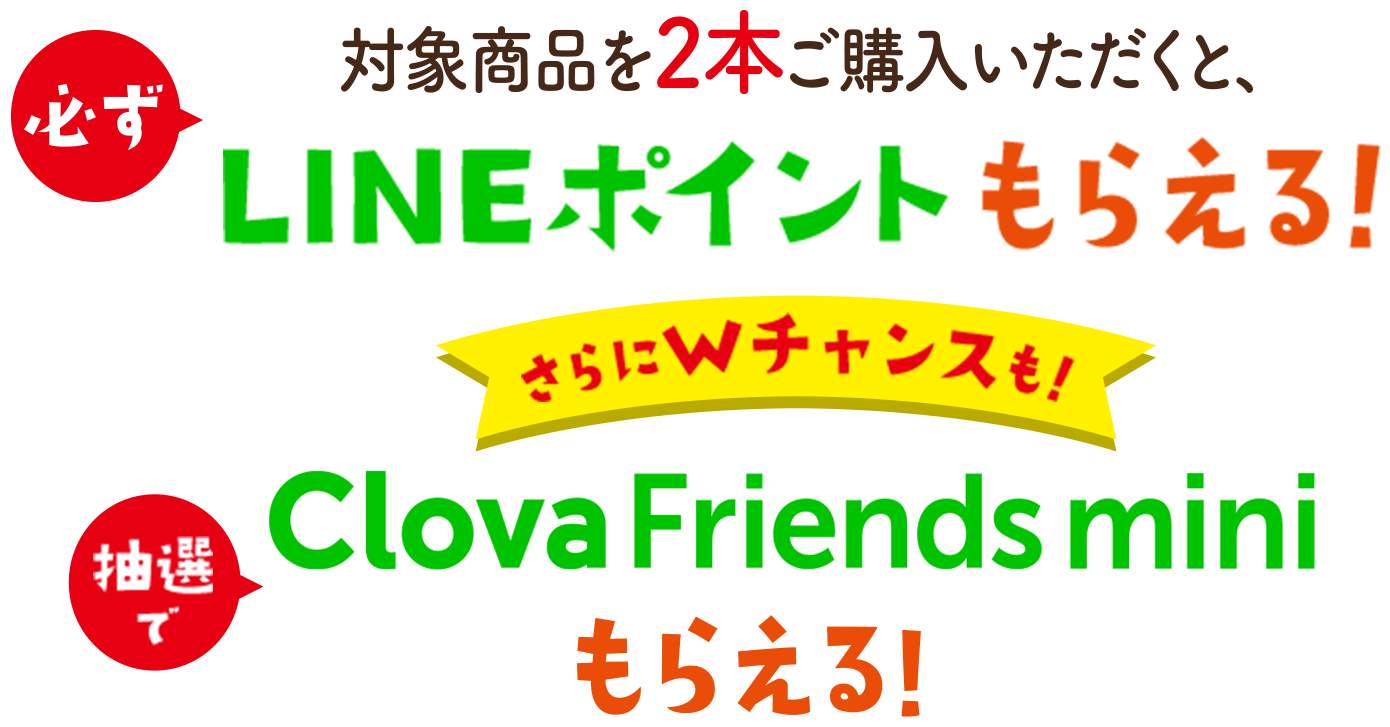 LINE|Cg炦I Clova Friends mini 炦I