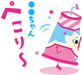 STAMP例