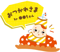 STAMP例