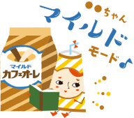 STAMP例