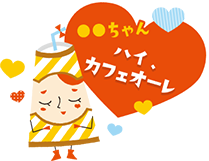STAMP例