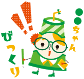 STAMP例