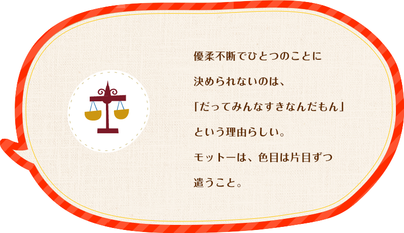 D_sfłЂƂ̂ƂɌ߂Ȃ̂́AuĂ݂ȂȂ񂾂vƂR炵Bbg[́AFڂ͕ЖڂƁB