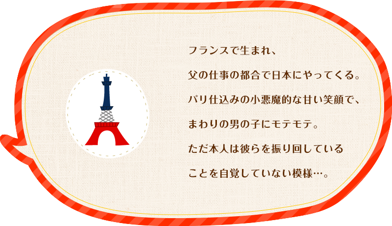 tXŐ܂A̎d̓sœ{ɂĂBpd݂̏IȊÂΊŁA܂̒j̎qɃeeB{l͔ނU񂵂Ă邱ƂoĂȂ͗lcB