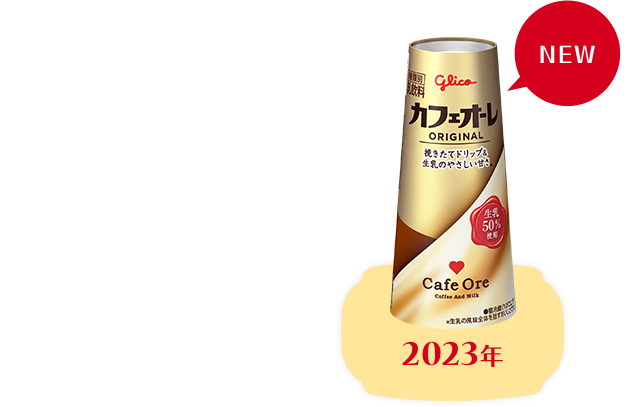2023年