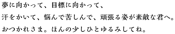 カフェオーレ グリコ カフェオーレ グリコ